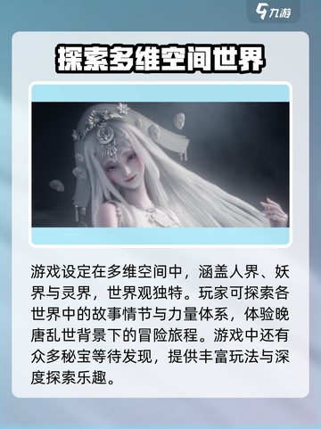 代号界手游🔥超好玩，沉浸体验不容错过！截图3