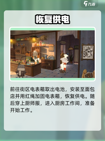 落日山丘蓝莓面包🍞超简单做法！截图3