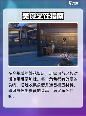 🎮鸣潮剔透玲珑包免费拿！截图3