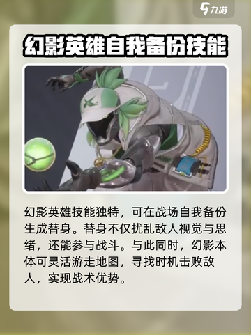 远光84幻影⚡技能大揭秘，游戏党必看！截图2