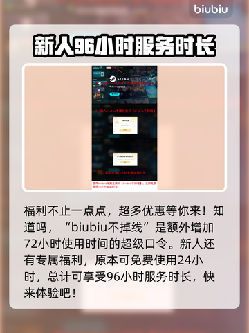 艾尔登法环黑夜君临版vs普通版区别💡豪华党必看！截图4