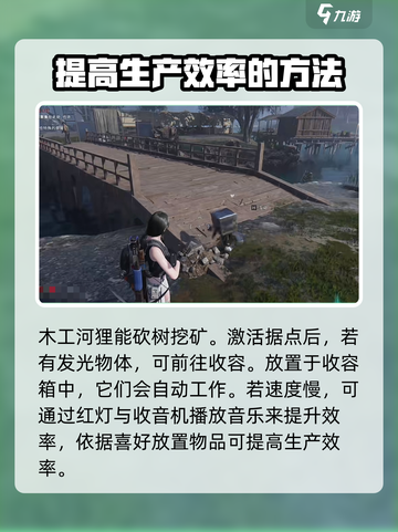 七日世界收容异常物推荐介绍截图4