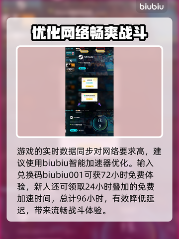 明末渊虚之羽要钱吗？价格曝光🔥游戏代入感超强！截图4