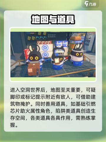 绝区零公测🔥新手必看攻略💥截图5