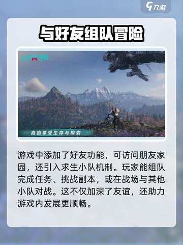 七日世界兑换码有哪些介绍截图4
