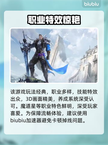🔥永恒之塔0延迟秘籍💥截图2