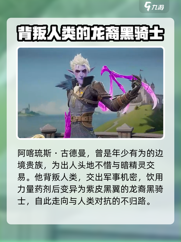 龙石战争🔥阿喀琉斯最强玩法揭秘！💡截图2