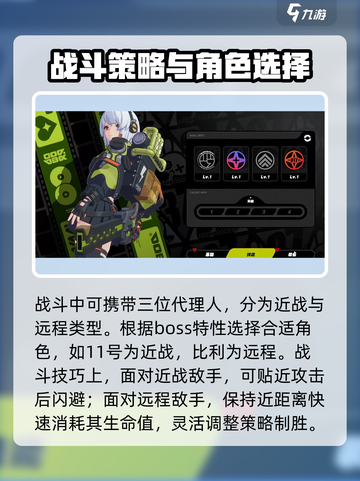 绝区零🔥战斗打法攻略分享，助你称霸战场！截图2
