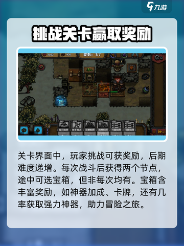 《最终坚守》新手必看！🔥爆率超高的游戏玩法来了！截图4