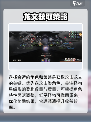 龙族卡塞尔之门遗迹探险怎么玩介绍截图3