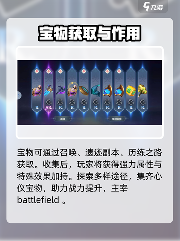弹弹奇妙冒险🔥战力飙升秘籍，速来围观！截图4