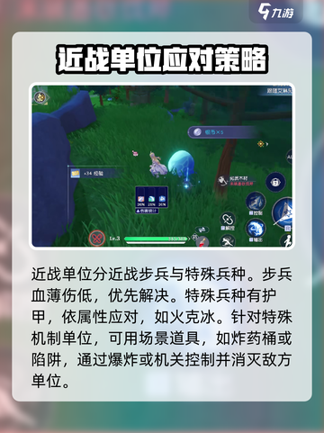 悠星大陆🔥BOSS争夺战打法攻略来啦！截图4