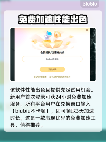 穿越火线卡顿掉帧？🔥一招教你轻松解决！✅截图4