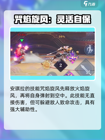 星之破晓爆焰新星是什么介绍截图5