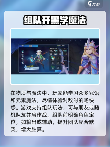 王者荣耀🔥致命一击兵种加成揭秘！💥截图4