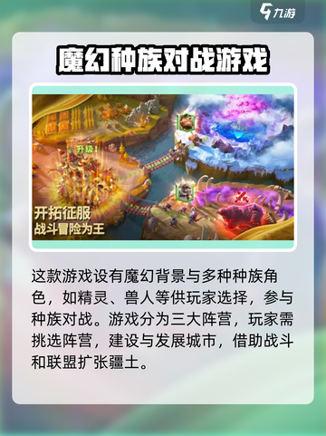 万龙觉醒💥上线时间曝光！🔥等你来战截图3