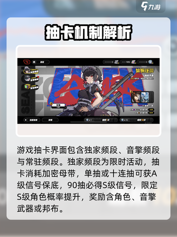 《绝区零抽卡玄学！欧非一发入魂？》🔮💥截图2