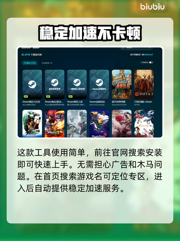 红警2闪退？❌一键解决方法来了！🎮⚡截图5