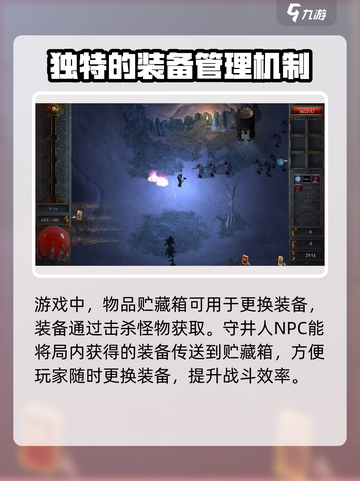 苦痛殿堂🔥上线时间曝光！游戏迷必看💥截图5