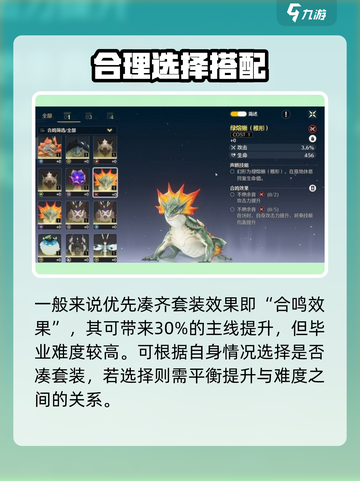 鸣潮⚡合鸣效果揭秘！游戏党必看🔥截图4