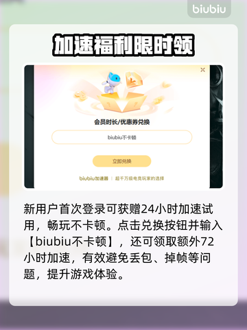 🎮游戏延迟高？一招让你秒变大神！截图4