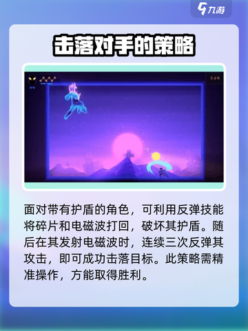 勇敢的哈克姬厄怎么打介绍截图4