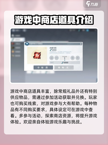 白荆回廊能自由交易吗介绍截图4