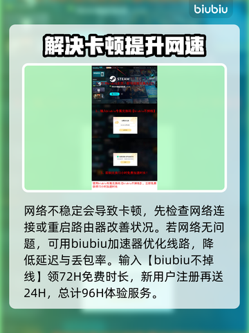 超级人类卡顿？这几招让你流畅吃鸡！🎮🔥截图4