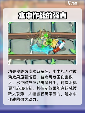 盲盒派对功夫沙袋🔥超好玩游戏等你来挑战！截图3