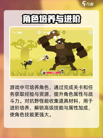 天才射手🔥超酷玩法揭秘，游戏达人必看！截图3