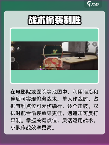 🔥萤火突击点位技巧大公开！🎮截图4
