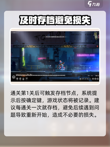 苍翼混沌效应sl方法介绍截图2