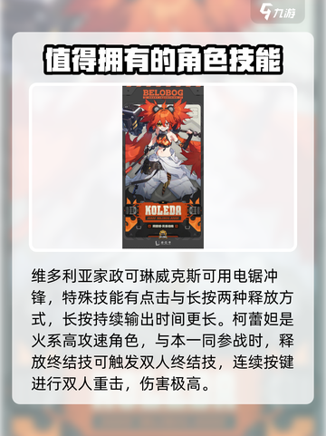 绝区零🔥隐藏技能怎么用？角色秘密大曝光！截图4