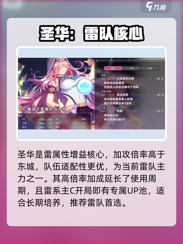 🔥炽焰天穹首抽神将曝光！💥截图5