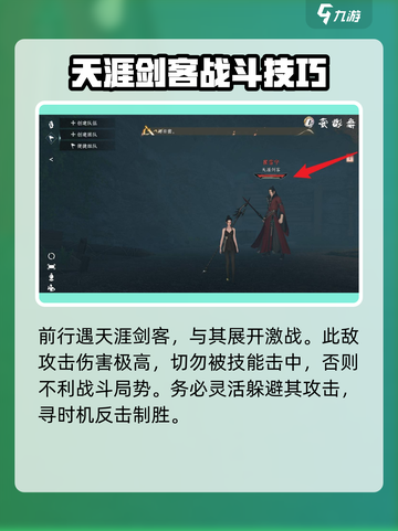 逆水寒🔥荒城剑气获取攻略，轻松get强大装备！截图3