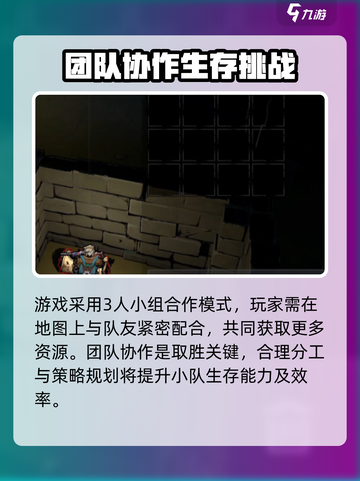 代号撤离最新版本在哪下介绍截图4