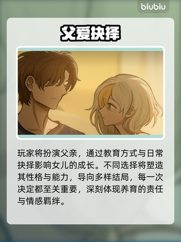 🔥《火山的女儿》英文名曝光！截图3