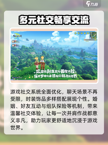 仙境传说初心上线时间🔥公测倒计时！🎮截图3