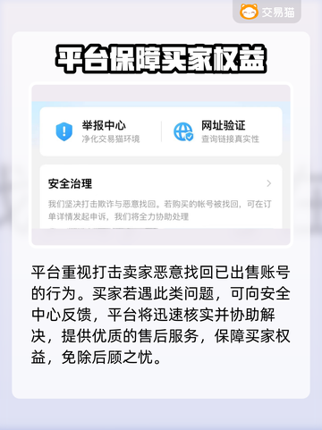 作妖计开局号购买⚠安全可靠渠道🔥截图4