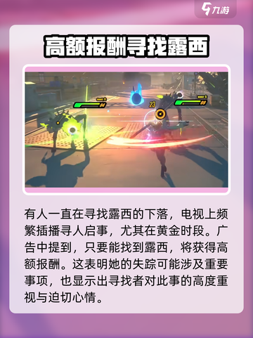 绝区零🔥新角色爆料：神秘人物登场，资料抢先看！截图5