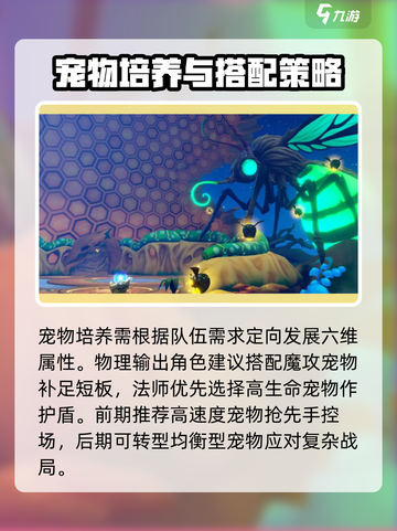 悠星大陆召唤宠物怎么玩介绍截图2