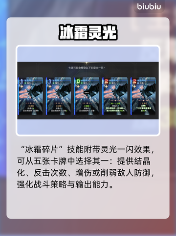 🎮卡厄思梦境麦格纳逆天强度！截图3