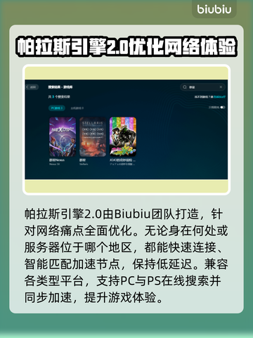 群星🌟掉帧？这些解决办法让你畅爽游戏！截图4