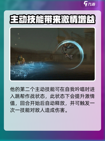 重返未来1999白朗姆怎么样介绍截图4