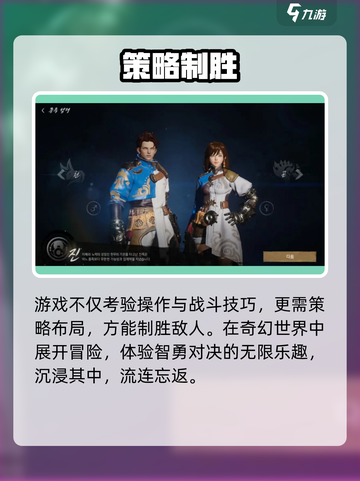 剑灵2手游🔥上线即爆！新人玩家速看💥截图4