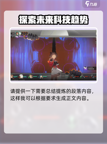 新月同行💥最新下载链接🔥手游党快冲！截图2