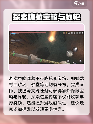 无尽噩梦6攻略介绍截图5