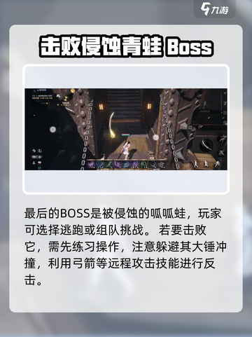 剑灵2🔥超强主线BOSS大盘点！你敢来挑战吗？截图5