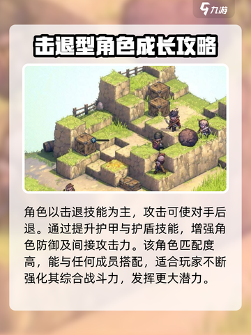 铃兰之剑内尔伽勒🔥超强角色解析来了！⚡截图3
