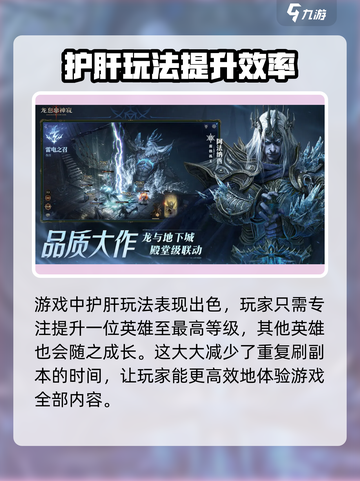 龙息神寂单机版下载链接🔥免费分享🎮截图4